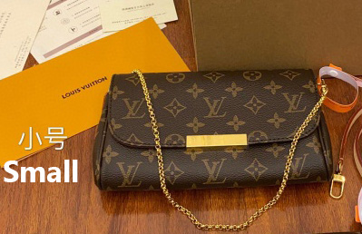 Small 21*14*4cm (M40717)  - $15.00 